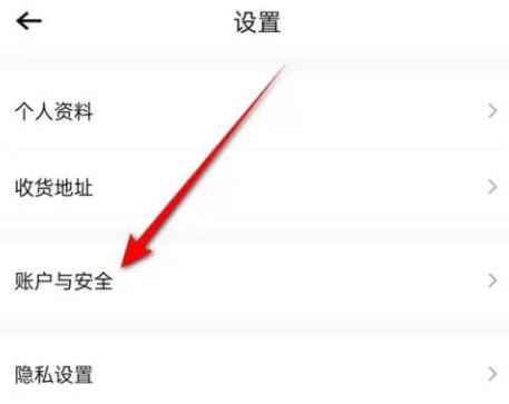 转转如何展示微信支付分(1)