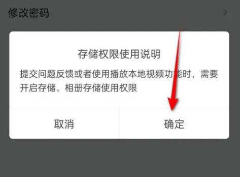 乐视如何自定义用户头像(2)