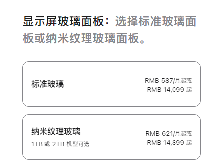 库克刀法精准！全新iPad Pro 1TB/2TB才是满血M4芯片：14099元起