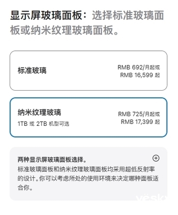 细数库克小心思：新版iPad Pro在配置上埋了这些坑