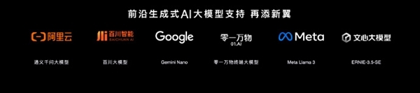 首发天玑9300+！vivo X100s系列成AI手机天花板：创作、修图样样精通