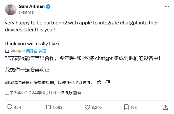 集成ChatGPT还不够：苹果希望将谷歌Gemini等也添加到iOS 18中