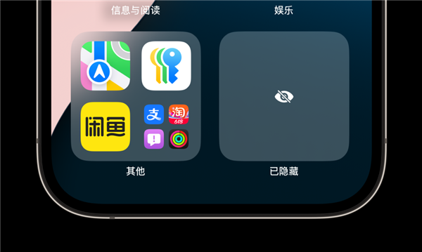 体验了一整天iOS 18：我竟然觉得它挺值得升级