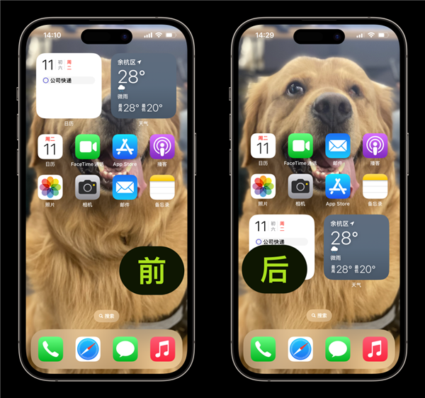 体验了一整天iOS 18：我竟然觉得它挺值得升级