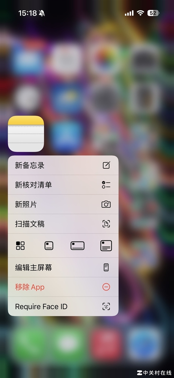 画饼之外还有啥 iOS 18快速上手体验