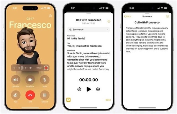 苹果通话录音排第一！2024上半年手机新功能盘点