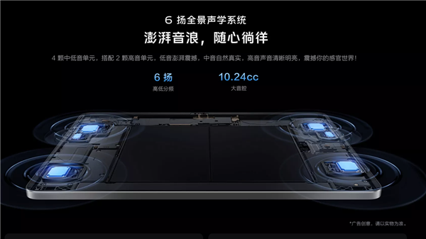 2499元起！vivo Pad3正式发布：骁龙8s Gen3配10000mAh超大电池