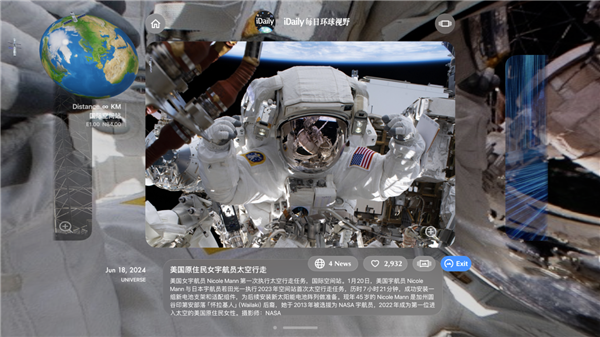 苹果Vision Pro中国区必装应用：iDaily World中文版发布 让你第一视角沉浸式探索世界