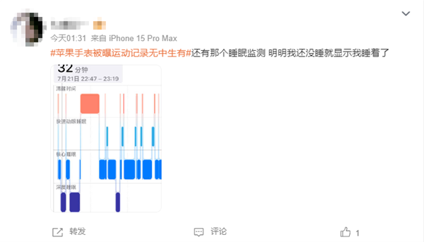 一天爬107层楼 苹果Apple Watch Ultra 2被曝运动记录无中生有