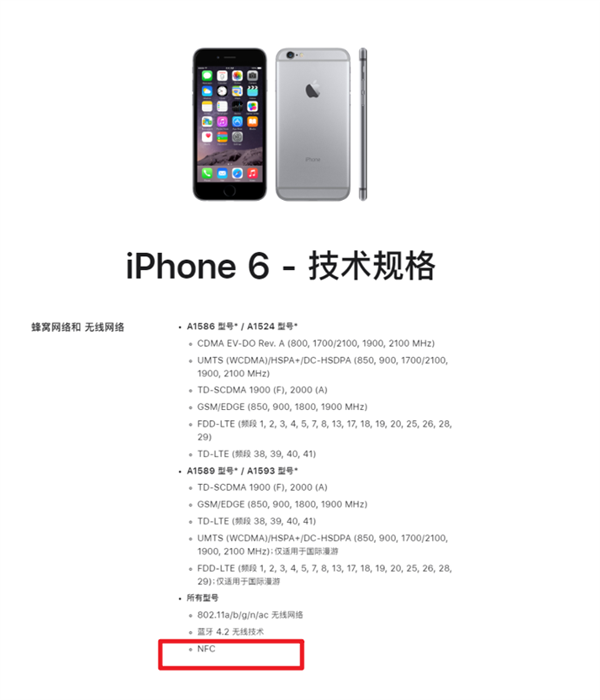 2024年了 iPhone终于能刷门禁 电梯了！