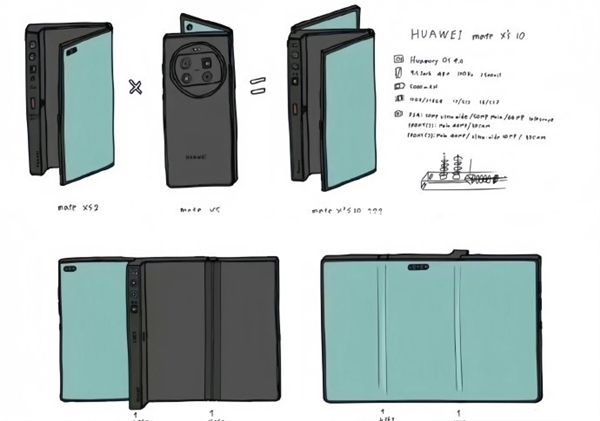 华为见非凡品牌盛典定档9月10日 或将发布首款三折叠屏手机