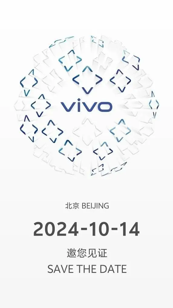 vivo X200影像参数出炉：安卓最强标准版