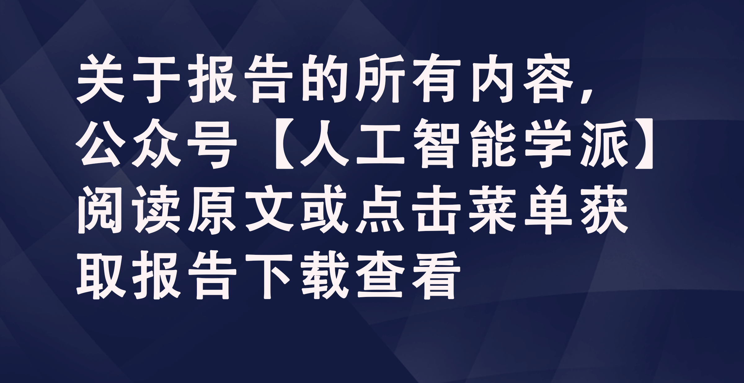 DCI网络示意图