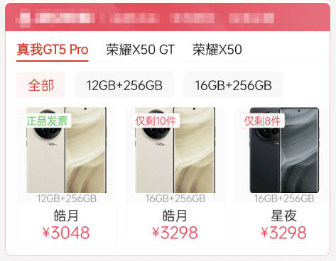 都年底了 8Gen3旗舰还值得买 而且很值！