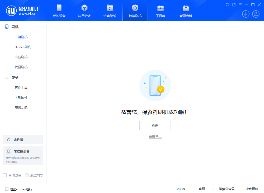 iOS 18.1beta7版本评测_值得升级