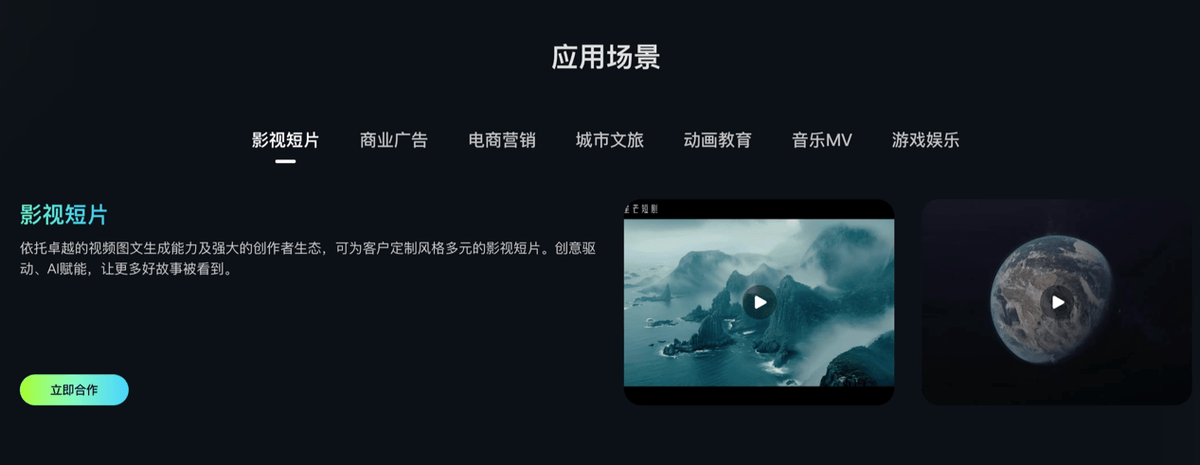 可灵AI创作者社群活动