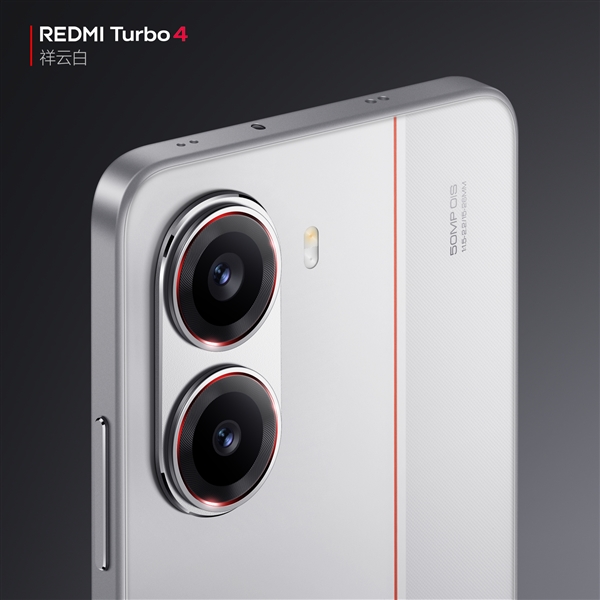 REDMI Turbo 4外观公布：“祥云白”配色首次亮相 精致利落