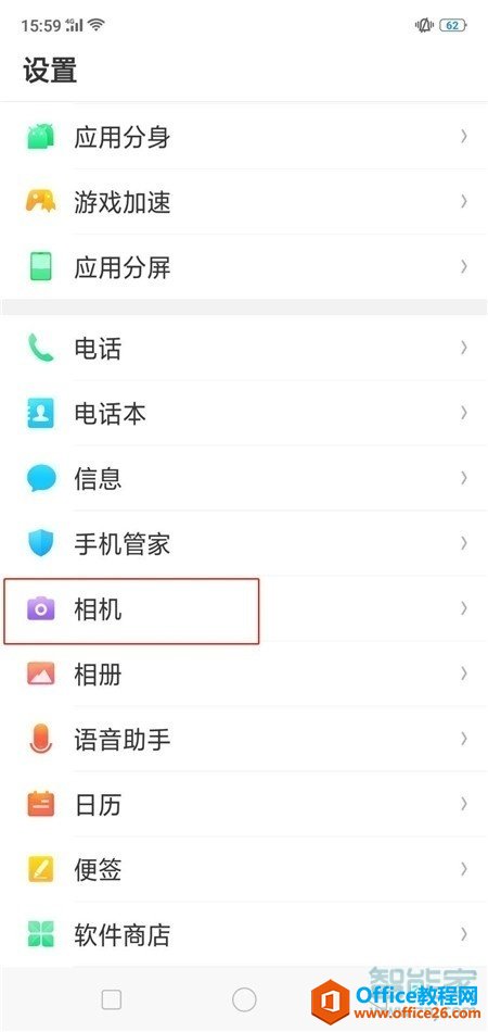 oppo手机拍照声音怎么关闭