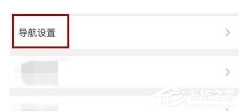 百度地图如何开启自动省电模式？百度地图开启自动省电模式的方法