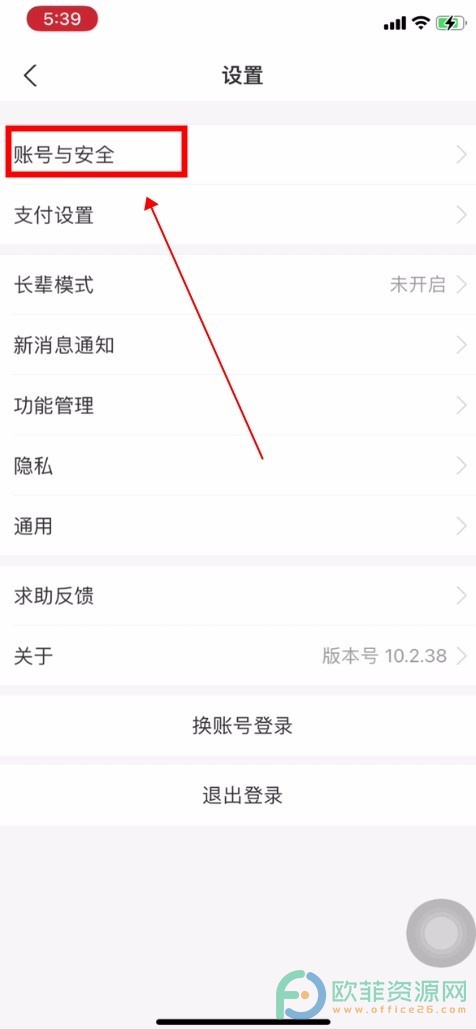 支付宝账户被违规已被限制怎么办