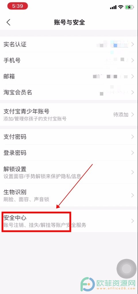 支付宝账户被违规已被限制怎么办