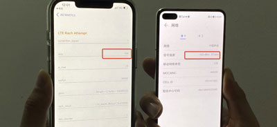 iPhone12信号怎么样