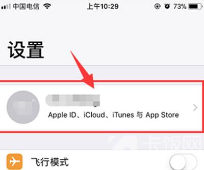 苹果12iCloud储存空间不足怎么办