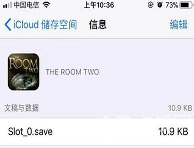 苹果12iCloud储存空间不足怎么办