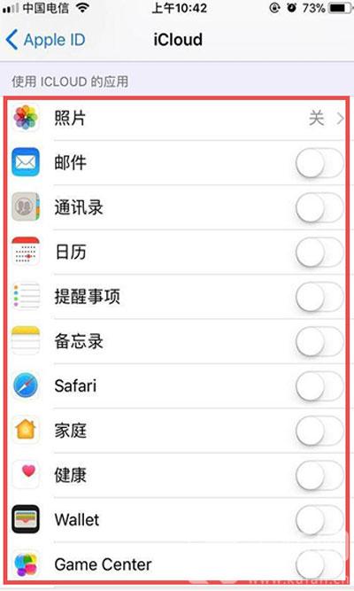 苹果12iCloud储存空间不足怎么办