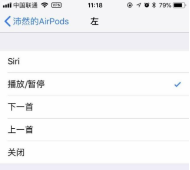 AirPods怎么设置左右耳不同手势操作