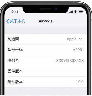 AirPods怎么通过型号区分是几代