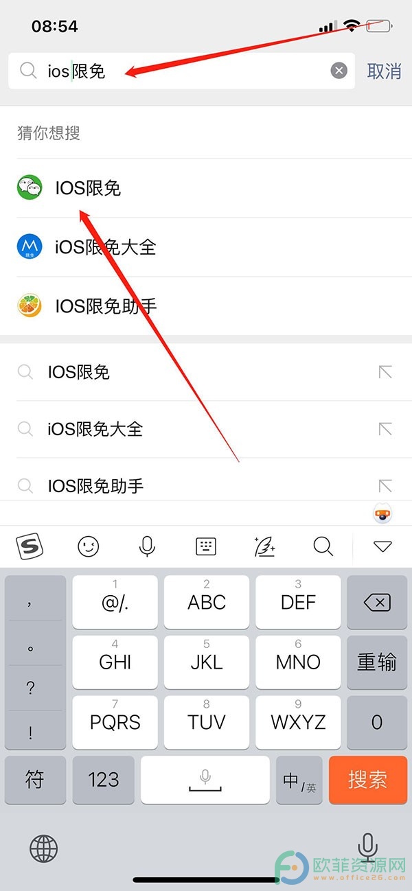 ​ios每日限免应用在哪看