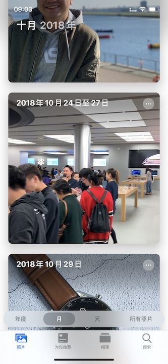 iOS 13都有哪些亮点？iOS 13值得升级吗？