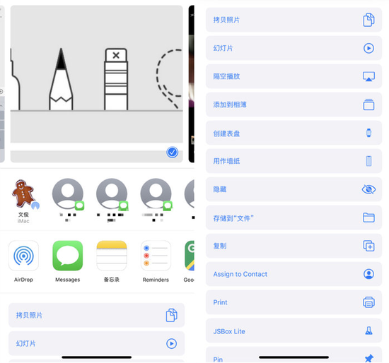 iOS 13都有哪些亮点？iOS 13值得升级吗？