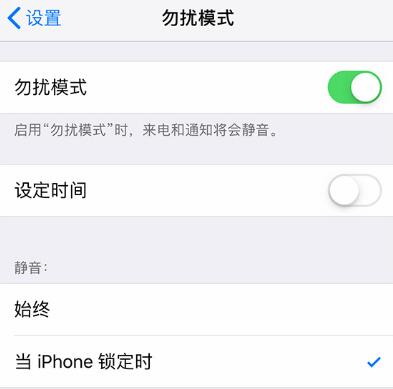 iPhone 左下角小孔没有声音是什么情况？