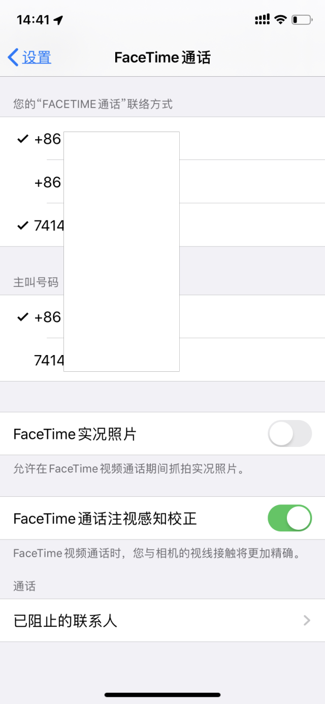 iOS 13 beta 3快速体验分享