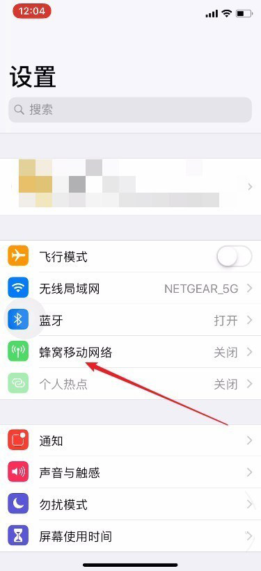 iPhone手机如何优雅的拒接电话？