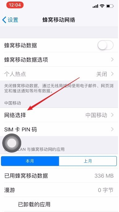 iPhone手机如何优雅的拒接电话？