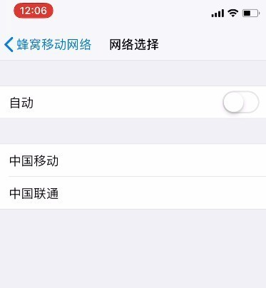 iPhone手机如何优雅的拒接电话？