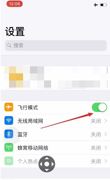 iPhone手机如何优雅的拒接电话？