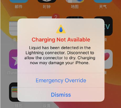 升iOS 13了吗？iOS 13的这个功能或可延长数据线使用寿命