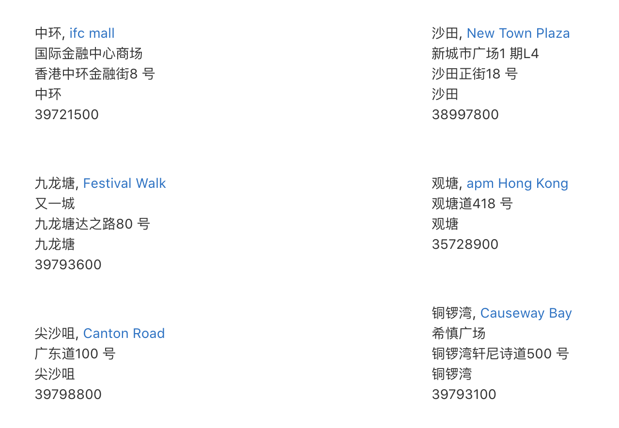 支付与保修政策详解 |香港、澳门 Apple Store 购物常见问题指南