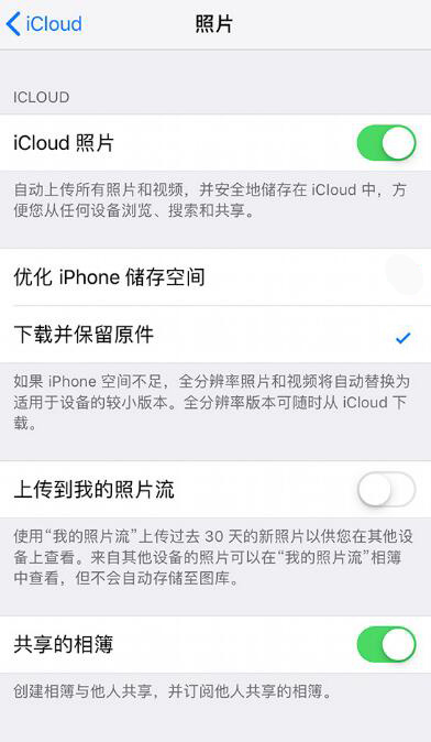 iPhone XS/XS Max 相册照片为什么会显示模糊？