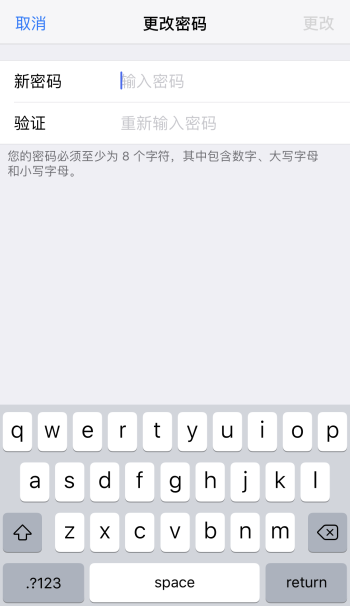 知道锁屏密码就能随意修改 Apple ID 密码？