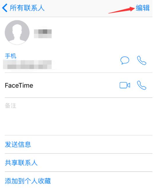 如何在 iPhone XR 上设置生日提醒？