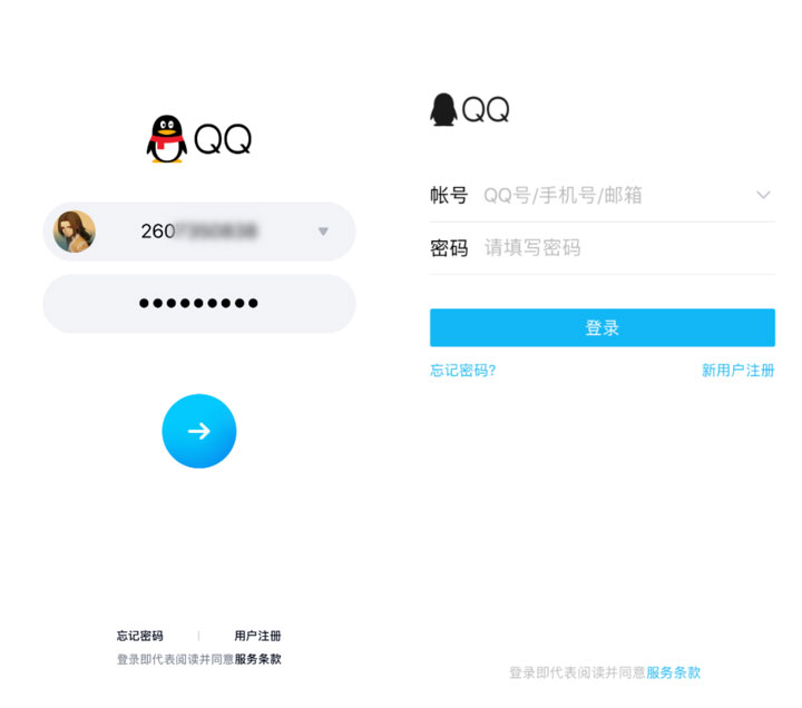 iOS 版 QQ 8.0 更新了哪些功能？QQ 是否支持拖动语音进度条？