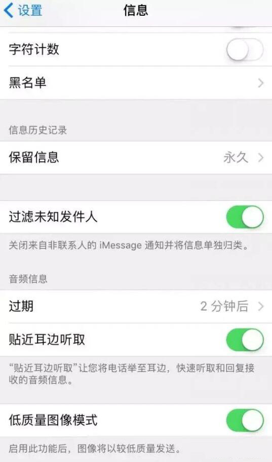 分享：藏在 iPhone 里的四个实用功能