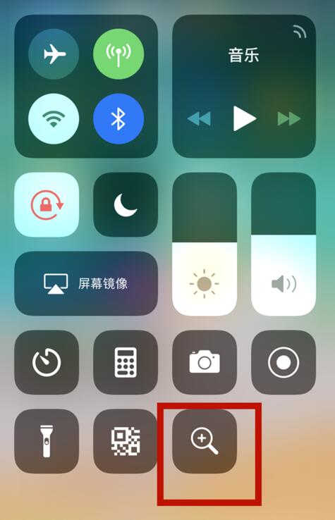 分享：藏在 iPhone 里的四个实用功能