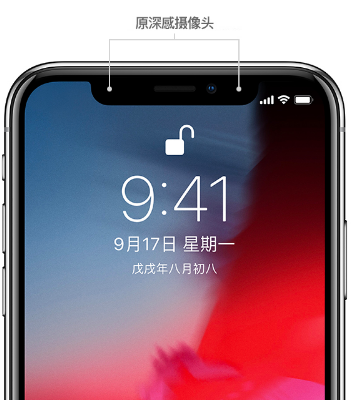 iPhone 进水导致面容 ID 停用怎么办，可以保修吗？