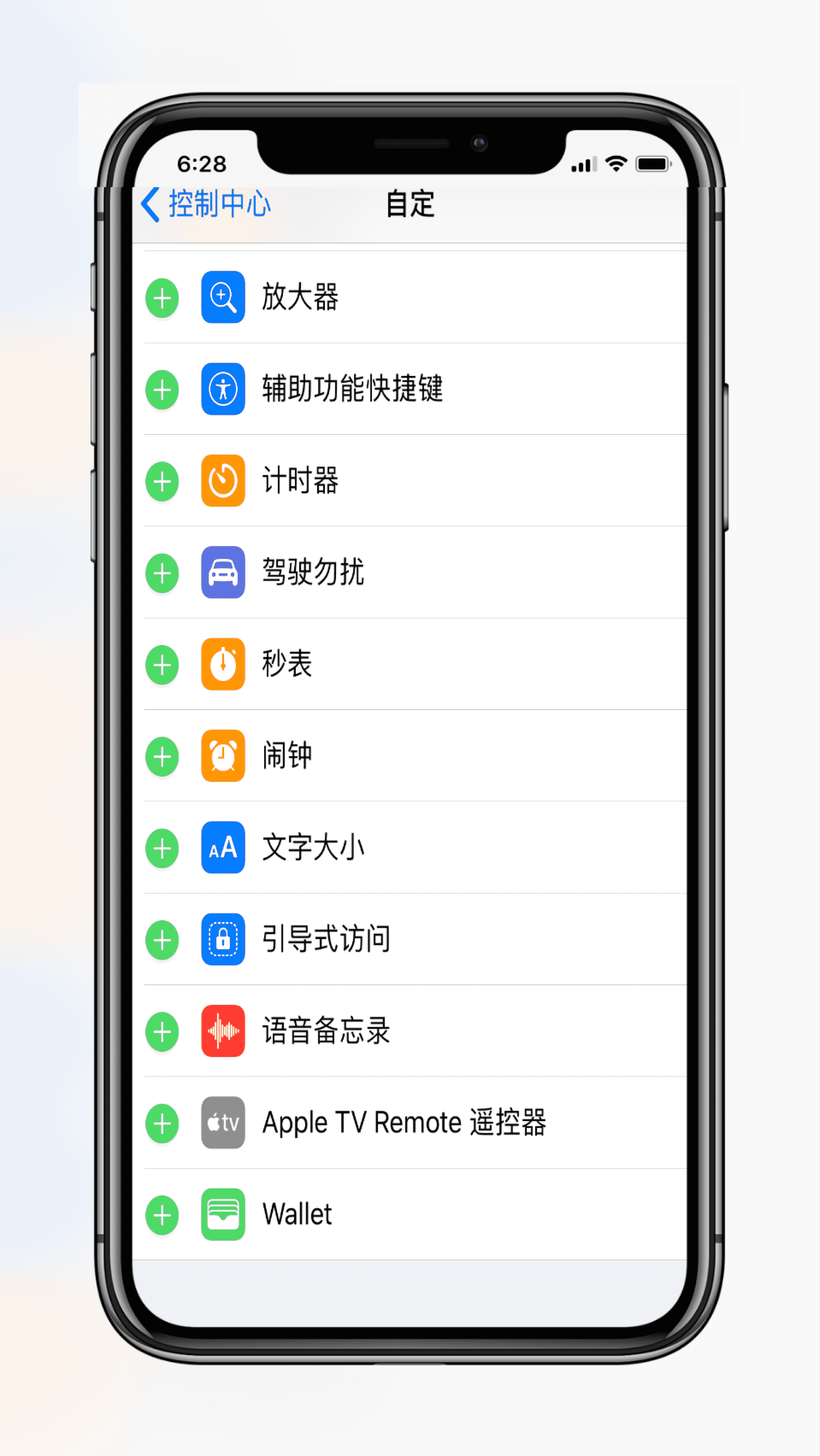 iPhone XS 锁屏延迟是什么原因，如何解决？